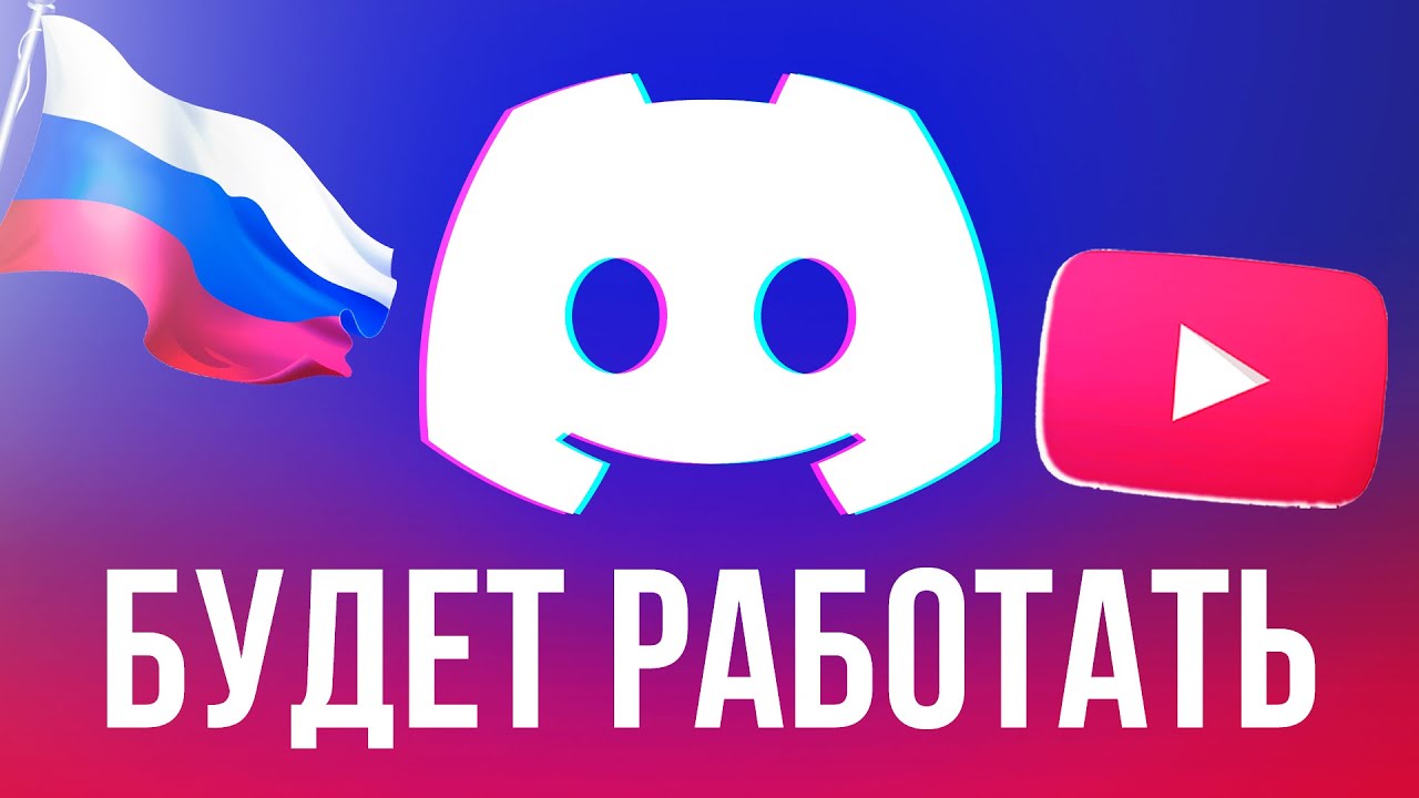 почему не работает vpn